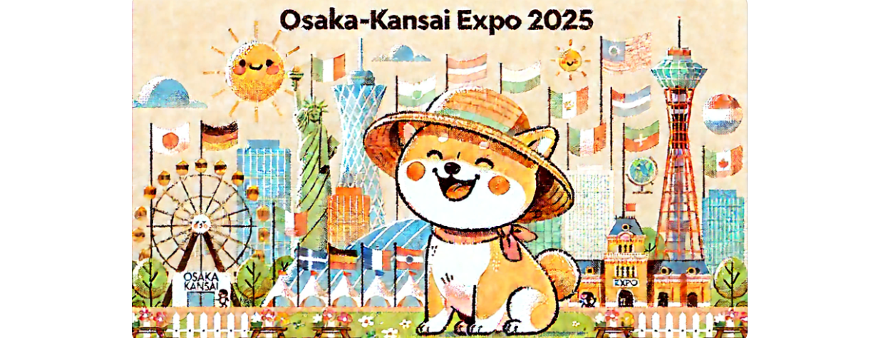 柴犬が大阪・関西万博を楽しむかわいいイラスト