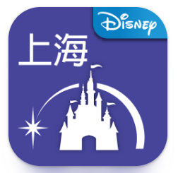 上海ディズニーランドのアプリ